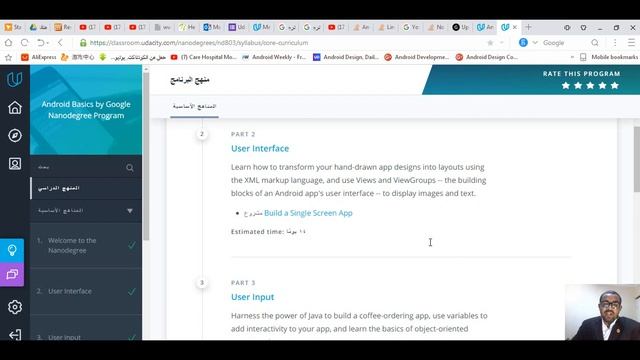 Udacity Mentor смотреть онлайн