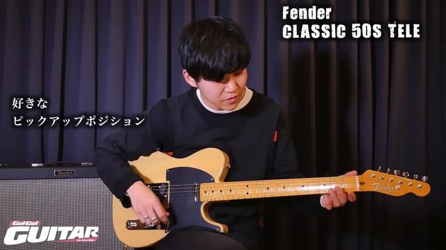 Mrs. GREEN APPLE若井滉斗がFenderの3大モデルを弾き倒す！（月刊Go!Go!GUITAR 17年5月号） смотреть онлайн