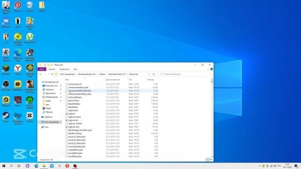 КАК УСТАНОВИТЬ ТЕКСТУР ПАК НА ПК