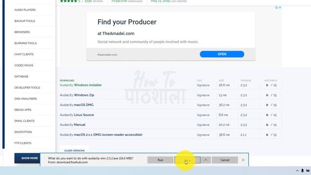 Windows 10 में Audacity Install कैसे करे ? ( Hindi ) смотреть онлайн