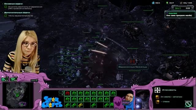 StarCraft II: (Wings of Liberty) - часть 3 смотреть онлайн