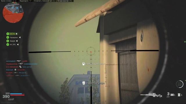 Один день снайпера / METRO в WARZONE CoD смотреть онлайн