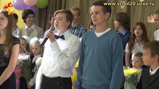 День Знаний 2014 + Первый урок смотреть онлайн