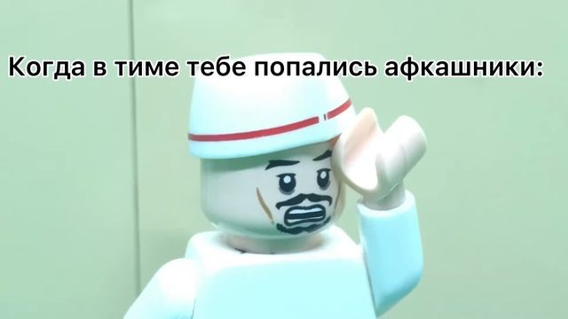 Сборище идиотов! (Lego version) смотреть онлайн
