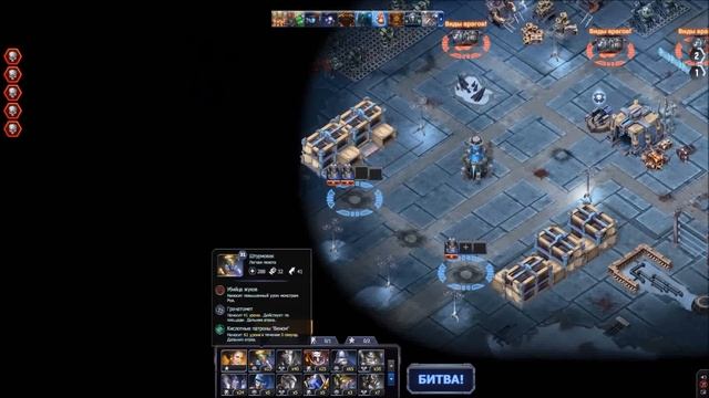 Падение Генезиса. Лига 4. Миссии 1-6. Одномедальные. смотреть онлайн