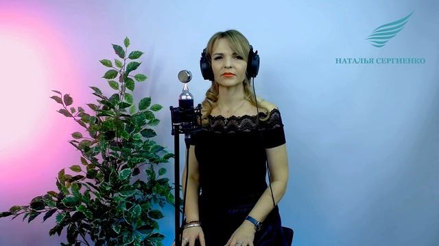 Медитация Натальи Сергиенко "Соединение с родом" смотреть онлайн