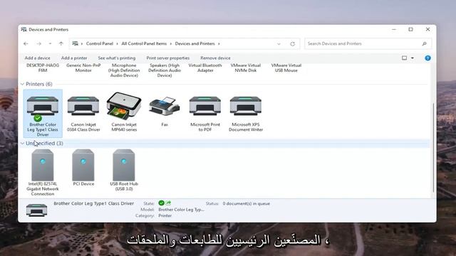 كيفية تغيير الطابعة من دون اتصال إلى متصل في Windows 11 [دروس] смотреть онлайн