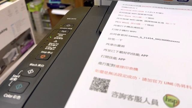 無線列印｜WiFi設定｜無線直連｜Canon MG3070｜如何操作面板上介面設定｜使用Canon 無線印表機使用者 смотреть онлайн