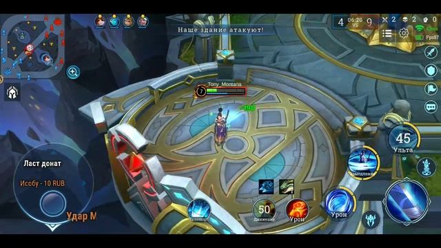 Забегай посидеть Y FONTANA) | Legend of Ace | Легенд оф Ась!) смотреть онлайн