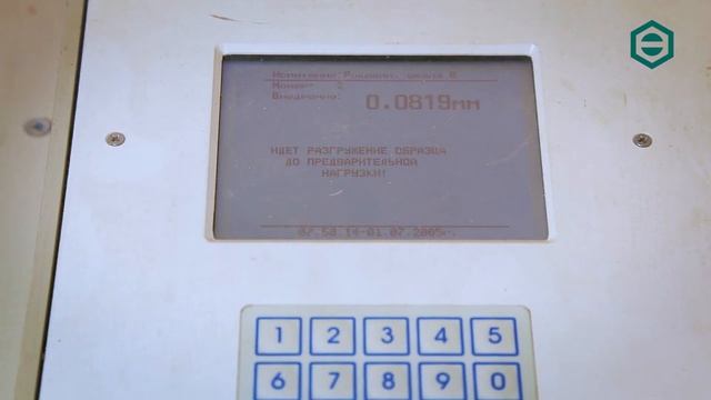 Как проверить качество крепежа при покупке. Лаборатория входного контроля ЦКИ смотреть онлайн