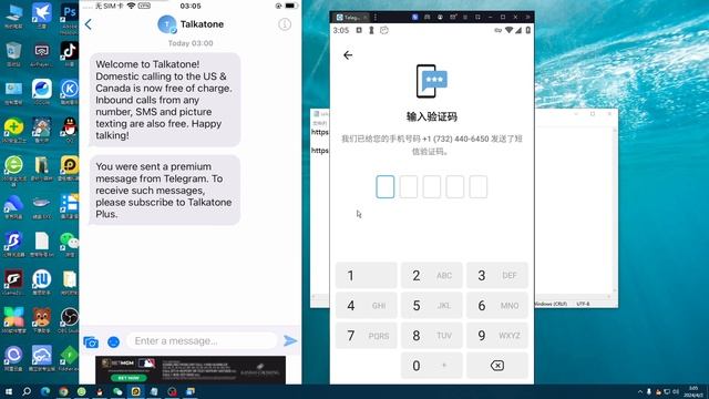 完美替代Google Voice 最新美国手机号 Talkatone 注册教程