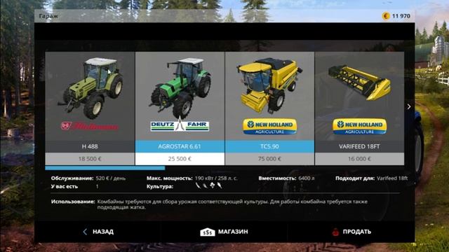 Farming Simulator 2015(Село Полевое) смотреть онлайн