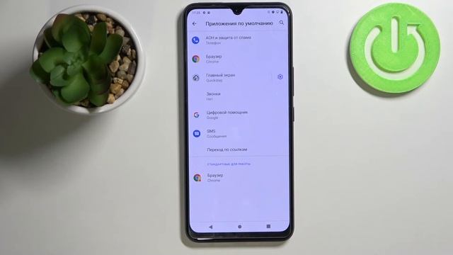 Vivo V20 | Как изменить приложения по умолчанию на Vivo V20 - Как настроить стандартные приложения смотреть онлайн