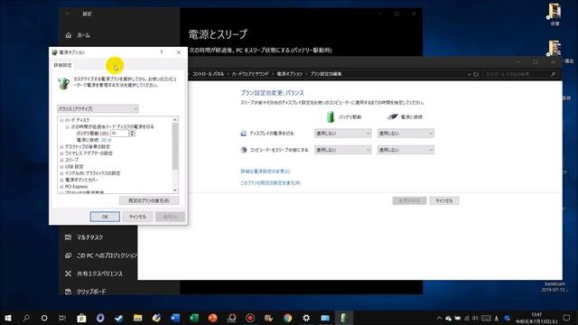 Windows10 USB機器の接続が不安定な場合の対処方法 смотреть онлайн