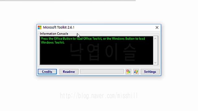 윈도우10 정품인증, 마이크로소프트툴킷 정품인증, Microsoft Toolkit 사용, 낙엽이슬, 이창기, Misshill, 윈도우10 강좌
