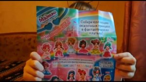 Новая коллекция Маджиков! Сказочные принцессы!