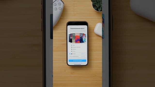 Что нового в iOS 17.1? смотреть онлайн