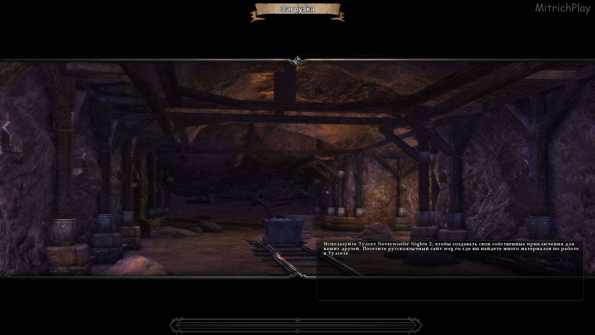 Родник Старого Филина - часть 2 ⯇ Глава 1 ⯈ Neverwinter Nights 2 Complete #08 смотреть онлайн