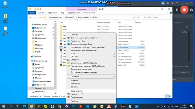 Clev3r 001 смотреть онлайн