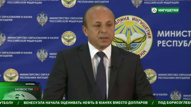 Кто на директора ?