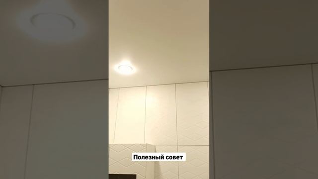 Полезный совет, натяжной потолок на теневом профиле смотреть онлайн