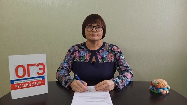 Задания 6,7. Правописание гласных после буквы Ц. ОГЭ Русский язык. смотреть онлайн