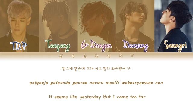 BIGBANG - LAST DANCE Lyrics [Color Coded Lyrics] (Han/Rom/Eng)