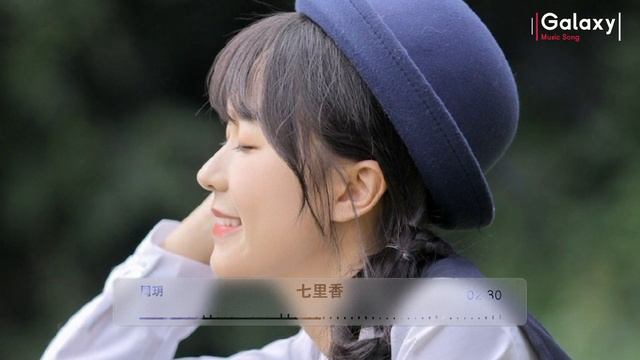 週玥 - 七里香(女版 原唱 周杰倫)［動態歌詞］「雨下整夜 我的愛溢出就像雨水」♫ смотреть онлайн