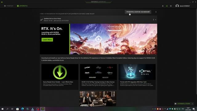 ВЫЛЕТАЮТ ИГРЫ И ПРОГРАММЫ? ошибка при работе или в играх на КОМПЬЮТЕРЕ ВОТ РЕШЕНИЕ! смотреть онлайн