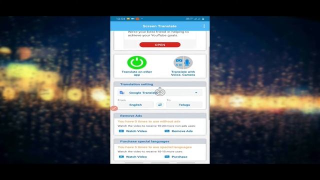 Best Short Cut Language Translator App | Screen Translator App Review in Telugu смотреть онлайн