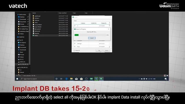 Vatech Software Installation смотреть онлайн