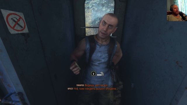 Metro Exodus Enhanced Edition Прохождение #8 смотреть онлайн