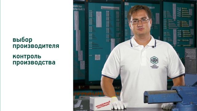 Как правильно выбрать саморезы (винты самонарезающие) | ЦКИ смотреть онлайн