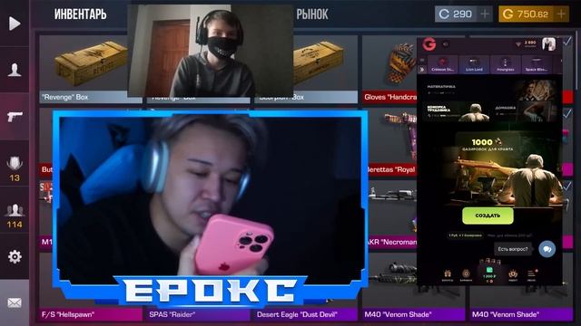 ИЗ ГРЯЗИ в КНЯЗИ ПРОКАЧКА АГРО ШКОЛЬНИКА ТРОЛЛИНГ STANDOFF 2 ПРОКАЧКА СТАНДОФФ 2 смотреть онлайн