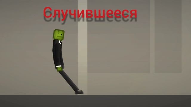 короткометражный фильм ,, Месть " смотреть онлайн