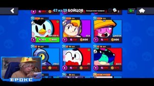 ПОКУПАЮ БРАВЛЕРОВ С КОТОРЫХ МЕНЯ УБЬЮТ В БРАВЛ СТАРС