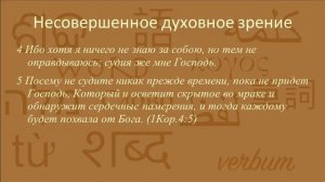 "Власть языка" (часть 1) I Тимур Расулов I