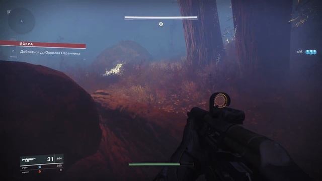 Destiny™ 2 ► Сила света ► Прохождение #2 смотреть онлайн