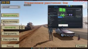 The Long Drive как играть на пиратке по сети и интернету Онлайн | новый клиент