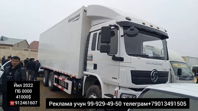 BUXORO AVTOMABIL BOZOR/PUL TOPAR AVTOMABIL NARXLAR. CHAKMAN ISUZU смотреть онлайн