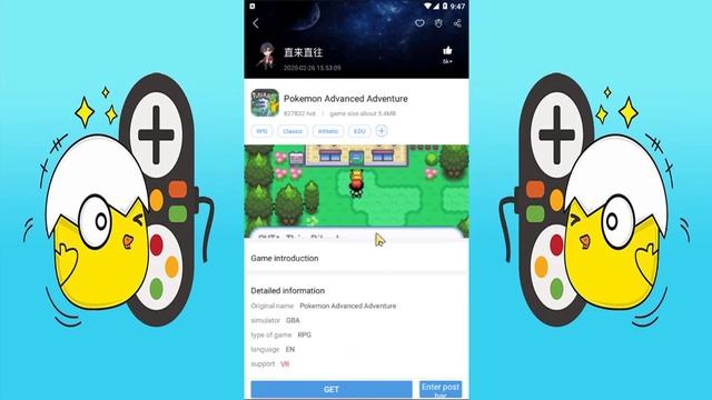 Happy Chick شرح عن كيفية اللعب على تطبيق смотреть онлайн