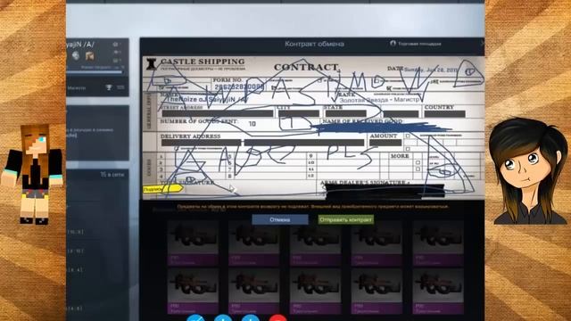Контракт обмена в CS:GO -Азимов или хамелеон?! смотреть онлайн