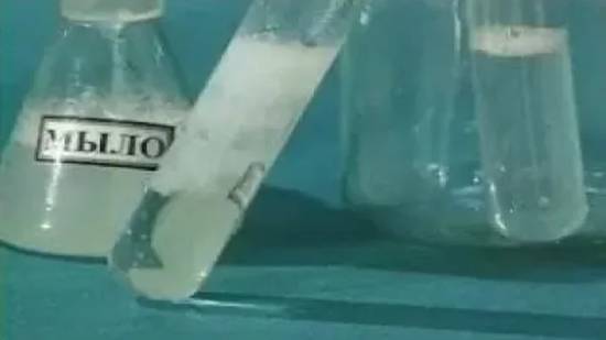 Химия. Сравнение свойств мыла и синтетических моющих средств: мыло и СМС в жесткой воде смотреть онлайн