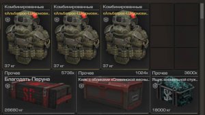 Лучшее обновление в STALCRAFT X