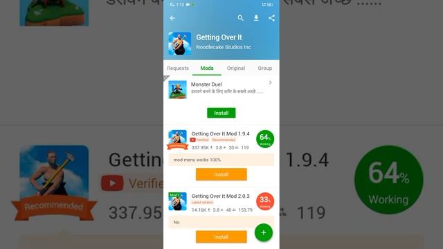getting over it game mein hack kaise lagaen,//how to download getting over it hack смотреть онлайн