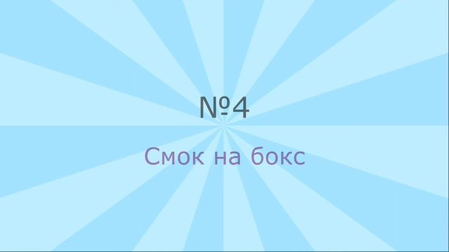 ТОП! Раскидки флешек и смоков на карте de_Dust2. [CS:GO] смотреть онлайн
