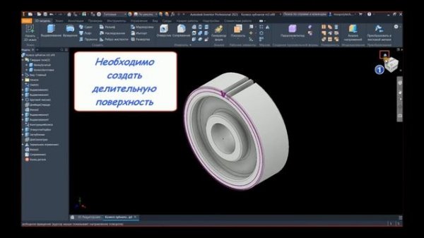 # 601 2 Autodesk Inventor Professional 2021 Tutorial ЕСКД & ГОСТ 2 403 75