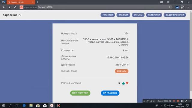 HOW TO MAKE MONEY ON CS GO WHERE TO BUY A PRIME ACCOUNT WITH INVENTORY CHECK THE SITE смотреть онлайн