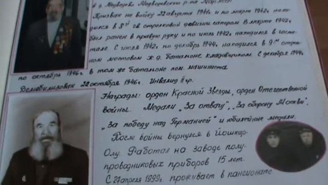 ВЕТЕРАН ИВАН ВАСИЛЬЕВИЧ ВАСИЛЬЕВ, АЛЬБОМ смотреть онлайн