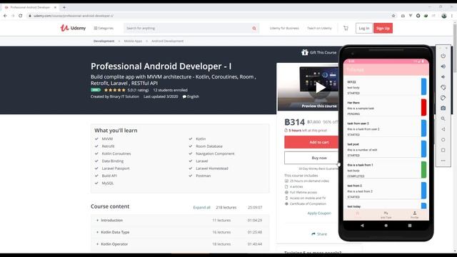Professional Android Developer смотреть онлайн